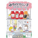 カワイ ミニトマトジュース「はじめちゃんのあいこジュース 」1000ml PRマンガ1ページ目
