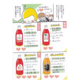 カワイ ミニトマトジュース「はじめちゃんのあいこジュース 」1000ml PRマンガ2ページ目