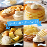 【Mare Blu】ホイップバター《要冷凍》