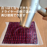 ■送料込み■Yoichiタータン×余市養護学校 播州織【みつろうラップ】×1枚