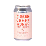 41BEER CRAFT WORKS スペースアップル【アップルウィートエール】