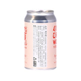 41BEER CRAFT WORKS スペースアップル【アップルウィートエール】