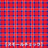 Yoichiタータン 播州織【ティッシュボックスカバー】