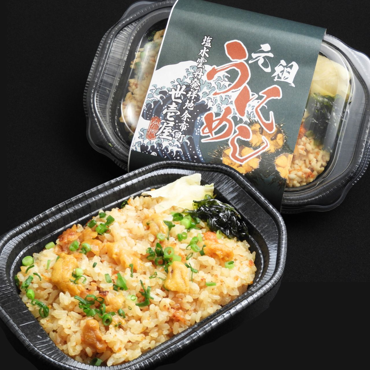 うにページ 世壱屋「元祖うにめし」【冷凍発送】 – 公式｜余市観光協会オンライン