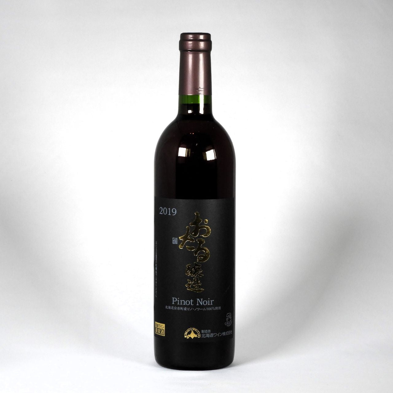 ド・モンティーユ\u0026北海道 2019 日本ワイン 稀少 今月内で終了稀少レア貴重