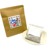 あおぞら【レギュラーコーヒー】5パック入