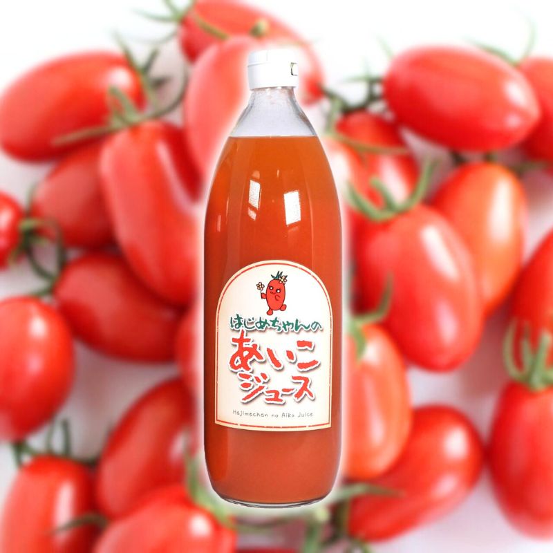 カワイ ミニトマトジュース【はじめちゃんのあいこジュース
