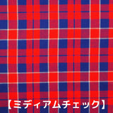 Yoichiタータン 播州織【ランチョンマット】