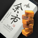 【FIGLIA】余市キャラメルウヰスキーケーキ