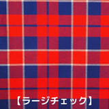 Yoichiタータン 播州織【ブックカバー】文庫本サイズ