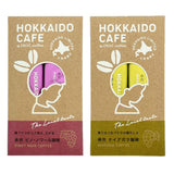 【送料込み】HOKKAIDO CAFE【余市ピノ・ノワール珈琲&余市ナイアガラ珈琲】2P入×各1個セット【ゆうパケット便】