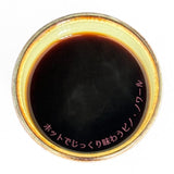 【送料込み】HOKKAIDO CAFE【余市ピノ・ノワール珈琲&余市ナイアガラ珈琲】2P入×各1個セット【ゆうパケット便】