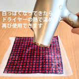 【送料込み】Yoichiタータン×余市養護学校 播州織「みつろうラップ」2枚セット【ゆうパケット便】