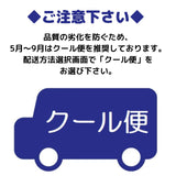 りんごパフショコラ