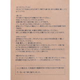 Yoichiタータン×余市養護学校 播州織【みつろうラップ】Mサイズ