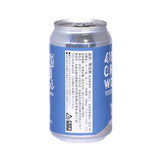 41BEER CRAFT WORKS【イリフネヘイジー IPA】