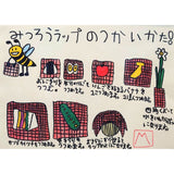 Yoichiタータン×余市養護学校 播州織【みつろうラップ】Mサイズ