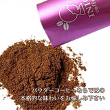 HOKKAIDO CAFE【余市ピノ・ノワール珈琲】2P入