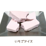 【送料込み】宇宙食アイスクリームセット【ゆうパケット便】