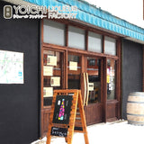 余市リキュールファクトリー 【りんごソフトクリームリキュール】余市産ふじ使用 500ml ※要冷蔵※