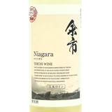 余市ワイン【ナイアガラ】720ml