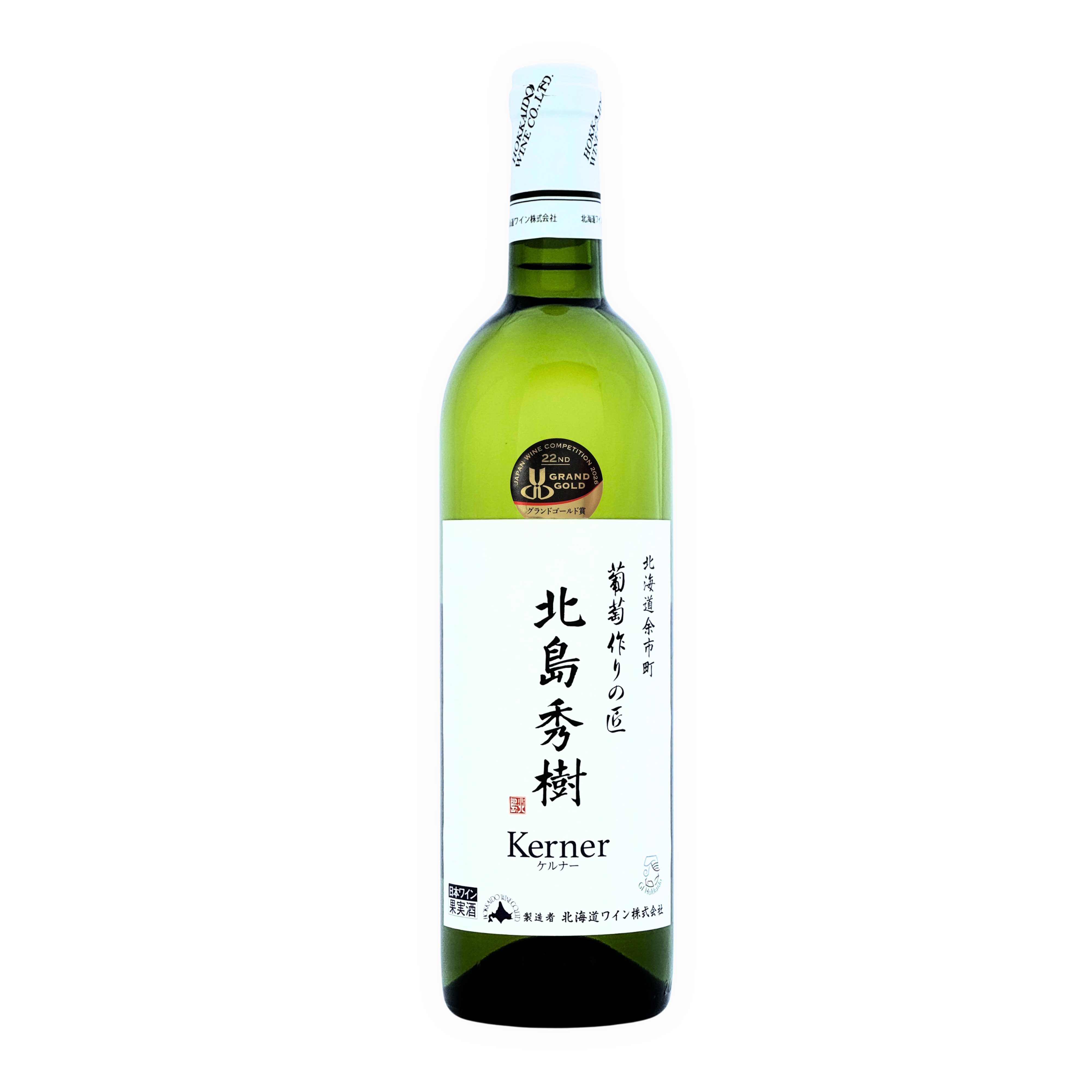 北海道ワイン 葡萄作りの匠 北島秀樹【ケルナー 2021】750ml – 公式