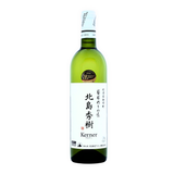 北海道ワイン 葡萄作りの匠 北島秀樹【ケルナー 2021】750ml