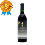 余市ワイン【ピノ・ノワール 2023】 720ml