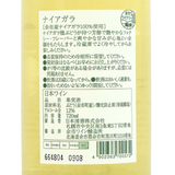余市ワイン【ナイアガラ】720ml