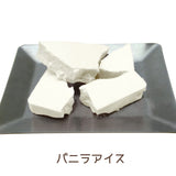 【送料込み】宇宙食アイスクリームセット【ゆうパケット便】