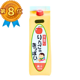 りんごのおっぱい【ミックス】1,000ml〈ストレート果汁〉