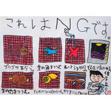 【送料込み】Yoichiタータン×余市養護学校 播州織「みつろうラップ」2枚セット【ゆうパケット便】