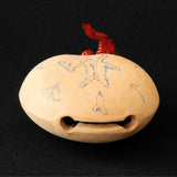 なな窯土裕陶房 フゴッペ洞窟 刻画デザイン【土鈴】