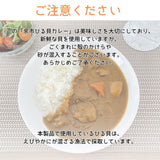 【送料込み】文化庁100年フード認定「北海道余市 ひる貝カレー」《下國伸シェフ監修》【ゆうパケット便】