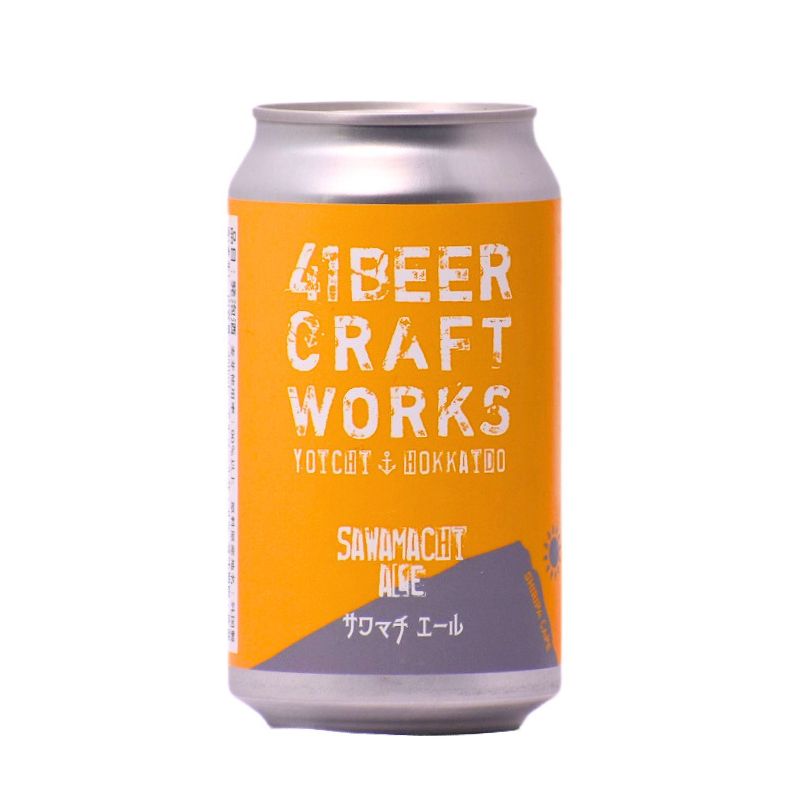 41BEER CRAFT WORKS【サワマチエール】 – 公式｜余市観光協会