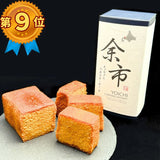 【FIGLIA】余市キャラメルウヰスキーケーキ