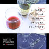 リーデル社製【Yoichiロゴ入り】ワイングラスRED(BOX入り)