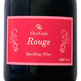 オチガビワイナリー【ルージュ スパークリングワイン】750ml