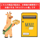 【送料込み】宇宙のグミ「グレープ」&「ソーダ」【ゆうパケット便】