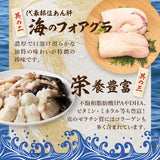 【いせ源】北海道余市産「あんこう鍋セット」(2人前)【天然あんこう】