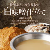 【いせ源】北海道余市産「あんこう鍋セット」(2人前)【天然あんこう】