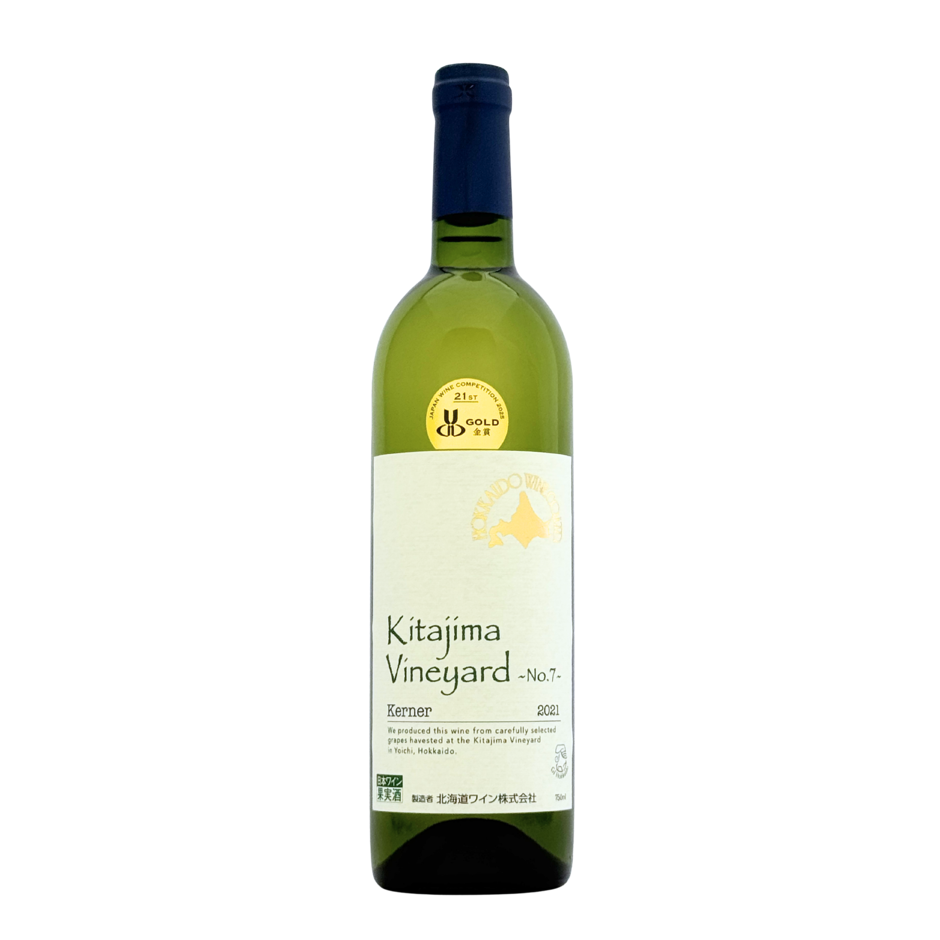 北海道ワイン Kitajima Vineyard ~No.7~【ケルナー 2021】750ml – 公式
