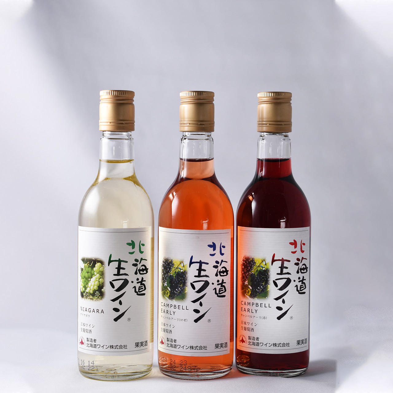 北海道ワイン 北海道生ワイン3本セット キャンベルアーリ(赤