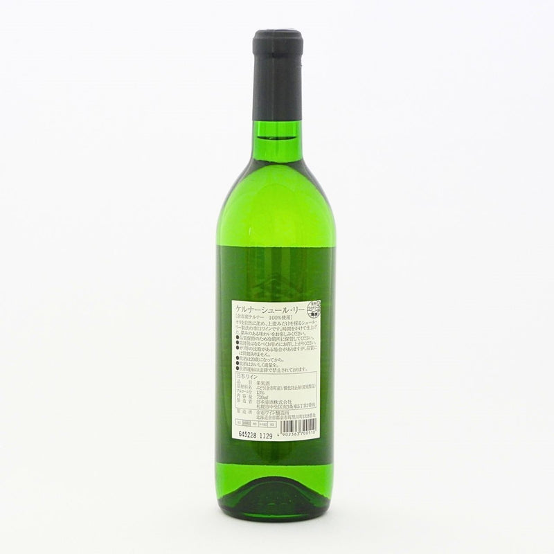 余市ワイン ケルナー シュール・リー2021 720mlの商品背面画像