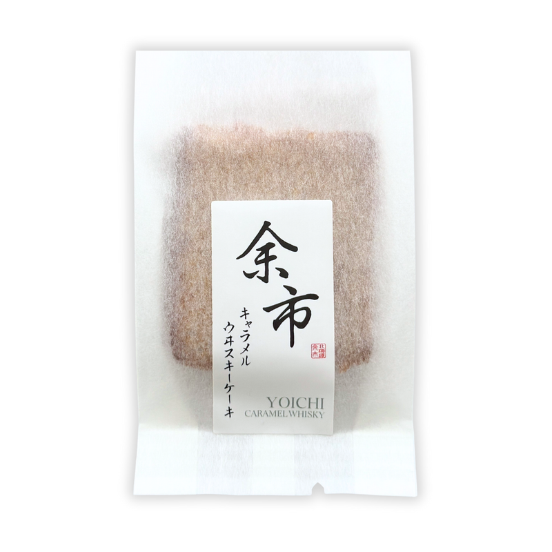 【FIGLIA】余市キャラメルウヰスキーケーキ (カット)