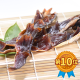 棒丸 内海商店【ほっけロッキー】