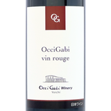 OcciGabi Winery【オチガビ・ヴァン・ルージュ】750ml