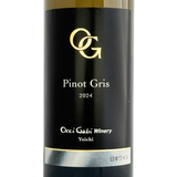 OcciGabi Winery【ピノ・グリ 2024】750ml