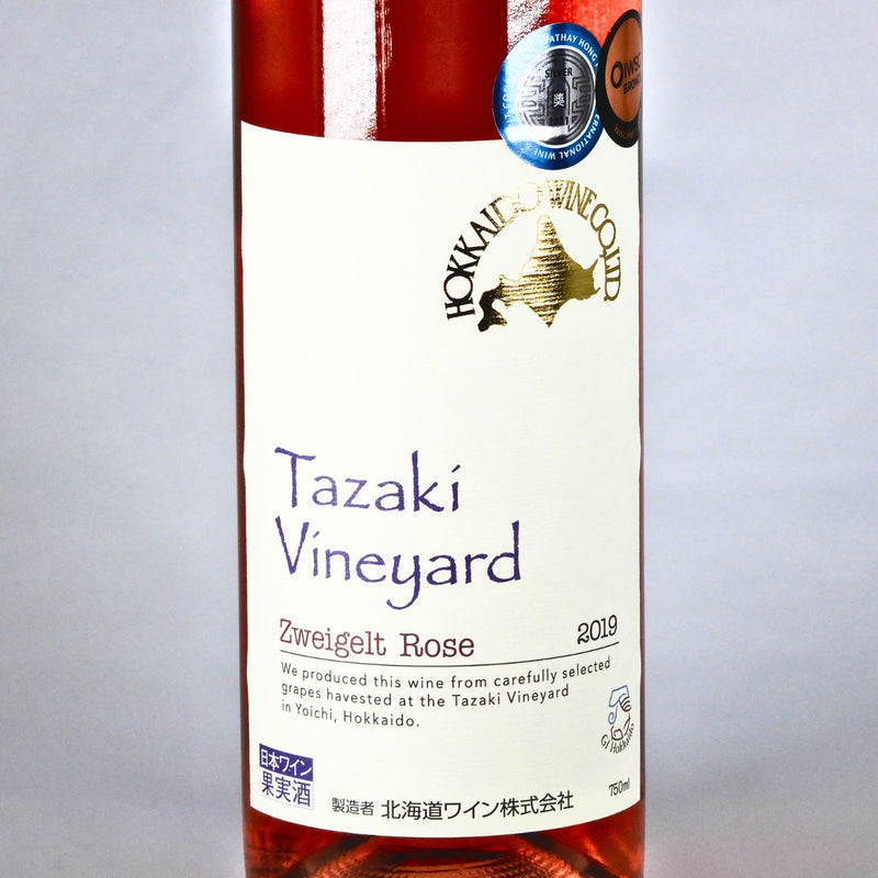 北海道ワイン Tazaki Vineyard ツヴァイゲルトレーベ ロゼ 2019 750mlのラベル拡大画像