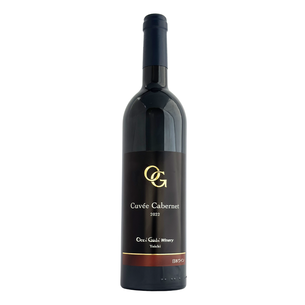 OcciGabi Winery【キュベ・カベルネ 2022】750ml – 公式｜余市観光協会